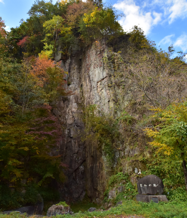 京仏の滝